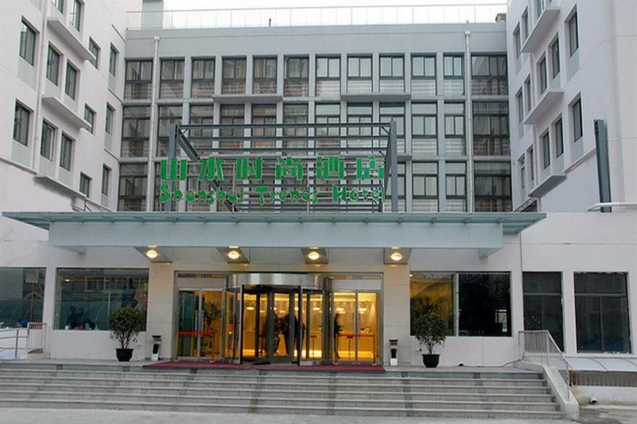 Cyts Shanshui Trends Hotel Beijing Shaoyaoju Olympic Sports Center Екстер'єр фото