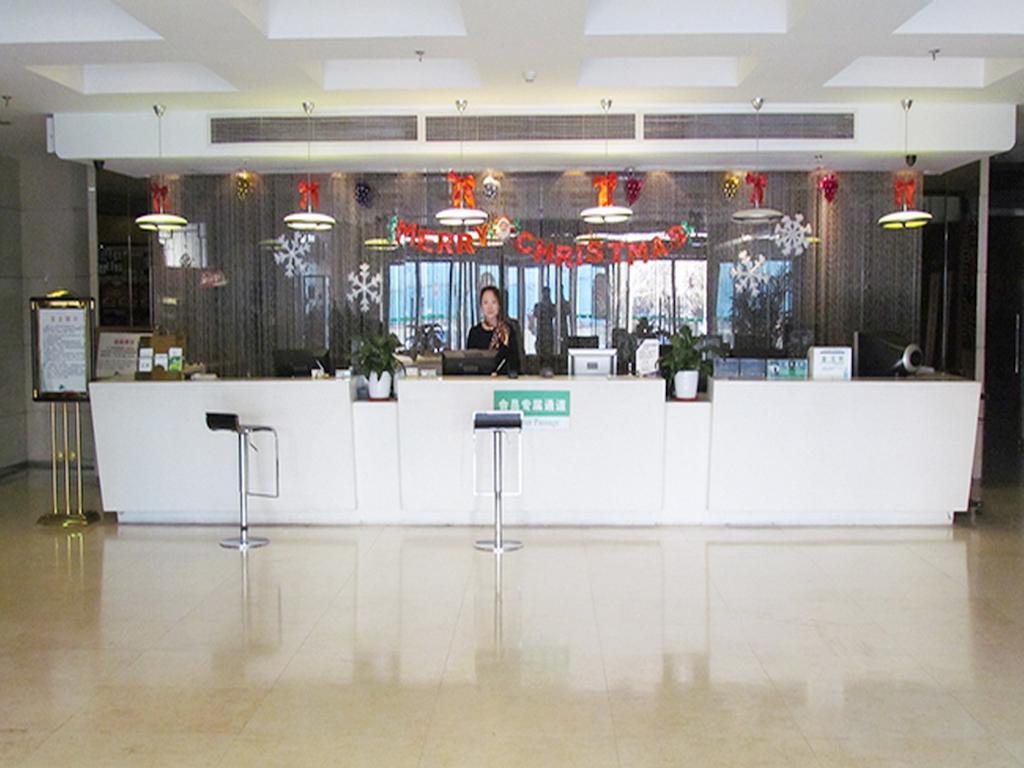 Cyts Shanshui Trends Hotel Beijing Shaoyaoju Olympic Sports Center Екстер'єр фото