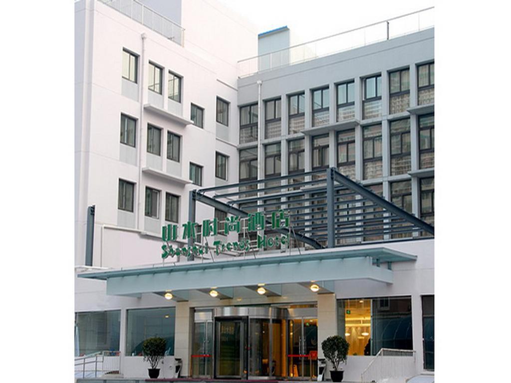 Cyts Shanshui Trends Hotel Beijing Shaoyaoju Olympic Sports Center Екстер'єр фото